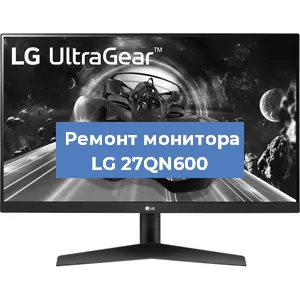 Замена конденсаторов на мониторе LG 27QN600 в Воронеже